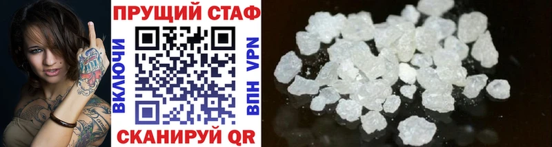 Как найти наркотики Новодвинск АМФЕТАМИН Меф ГАШИШ Марихуана COCAIN
