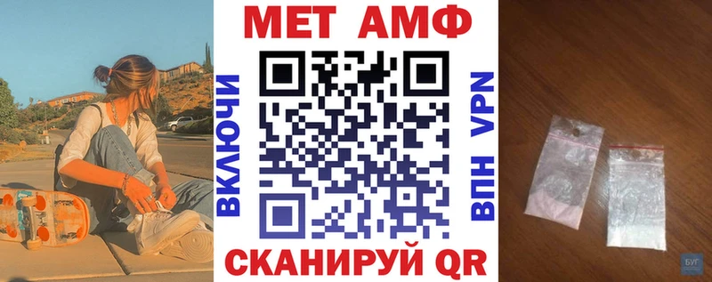 АМФ 98%  Новодвинск 