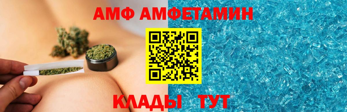 БУТИРАТ Новодвинск