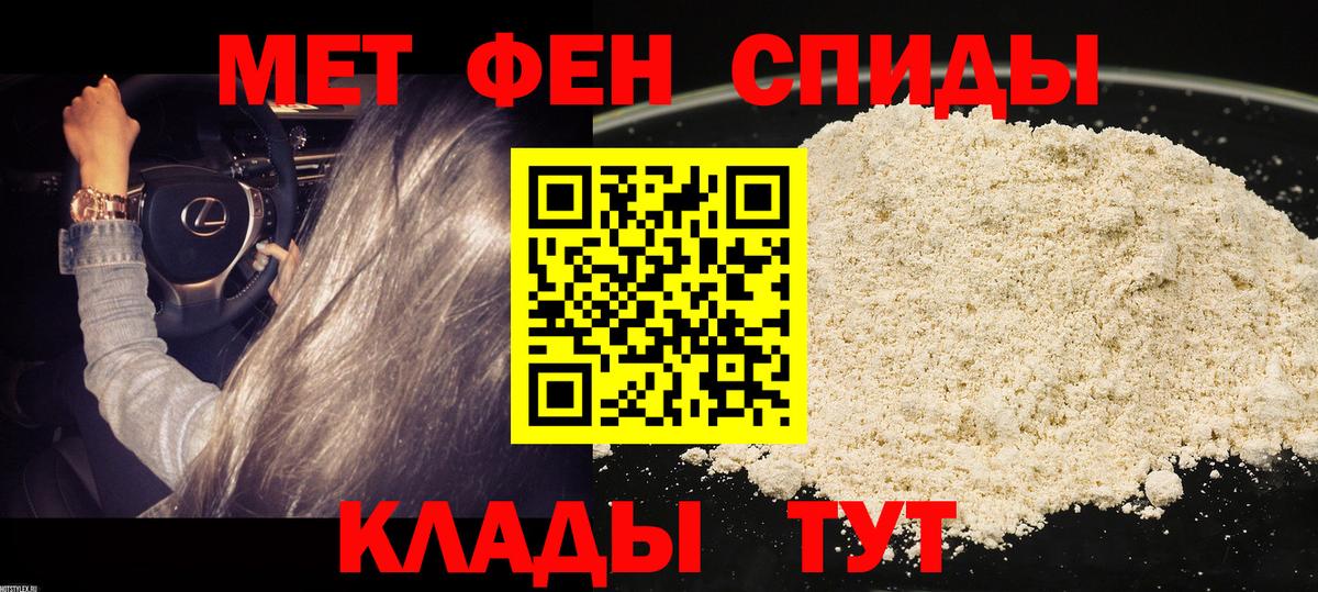 Амфетамин VHQ Новодвинск
