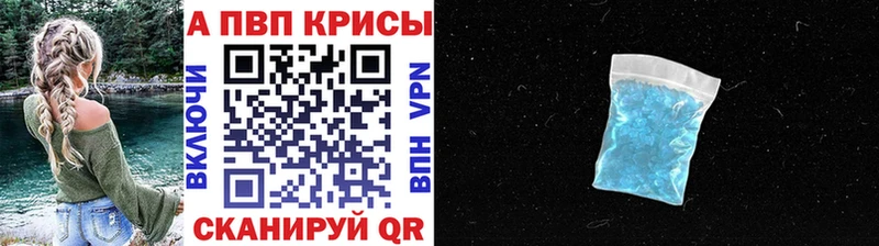 Альфа ПВП СК КРИС  Новодвинск 