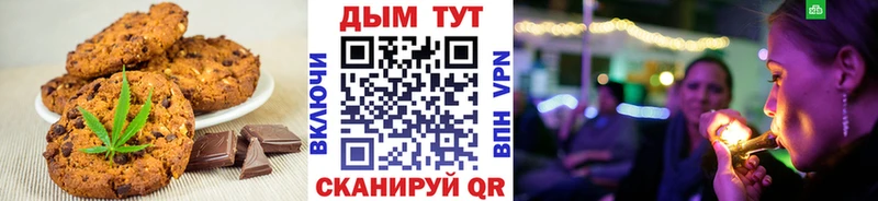 цена   Новодвинск  Еда ТГК конопля 