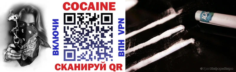 Cocaine Fish Scale Новодвинск
