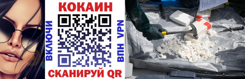 площадка как зайти  Новодвинск  Кокаин 98% 