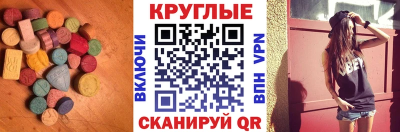 mega   сколько стоит  Новодвинск  Ecstasy TESLA 