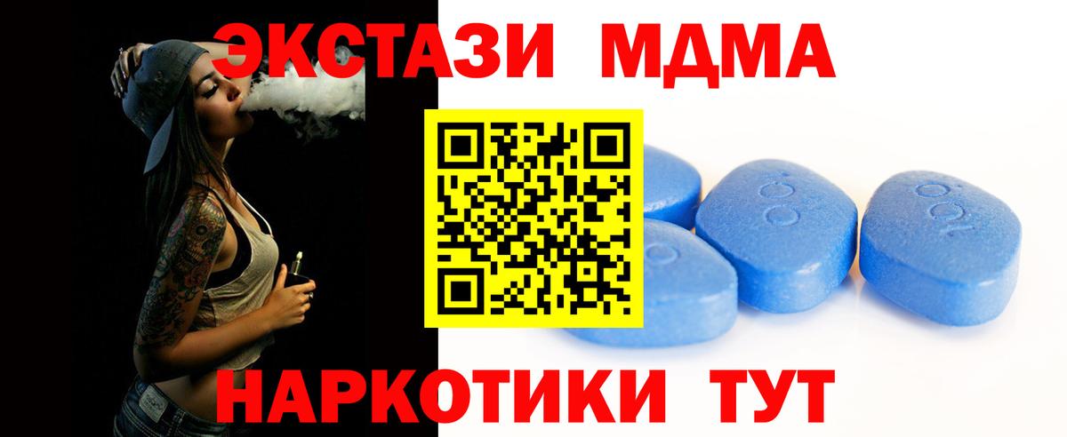 Ecstasy Cube  ЭКСТАЗИ Philipp Plein  Новодвинск  Ecstasy  Вход с VPN 