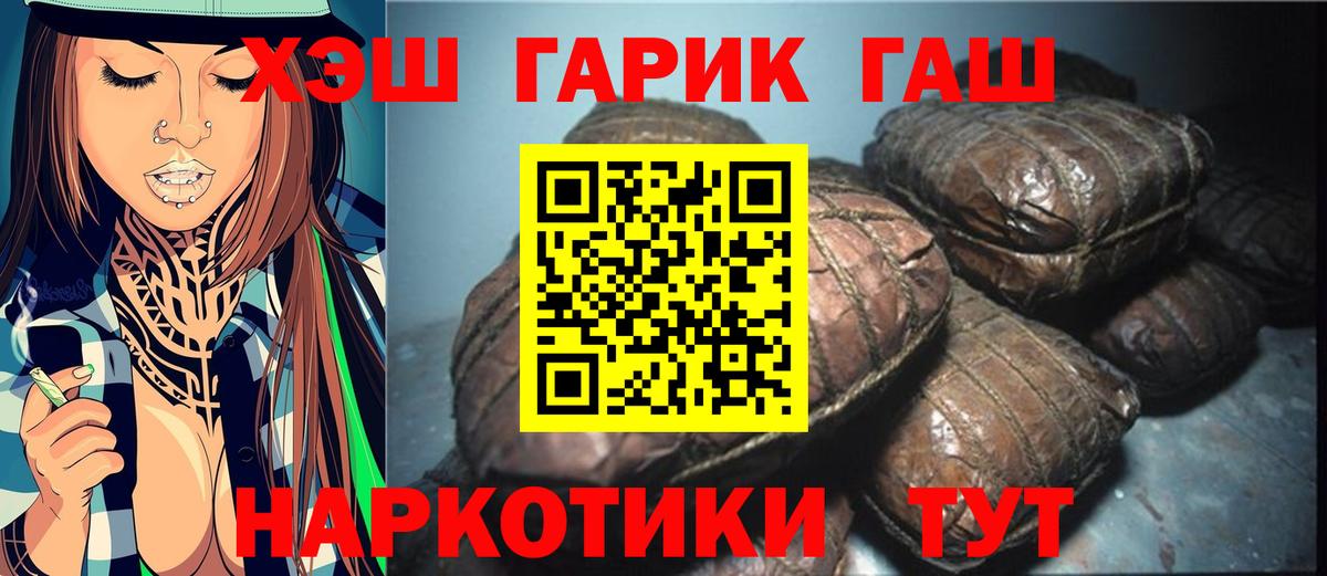 Бошки Шишки  Гашиш  Вход с VPN  Новодвинск  Магазин наркотиков  МЕФ   MDMA  NBOMe 