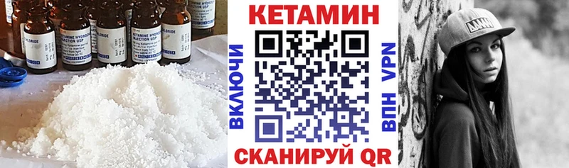 КЕТАМИН ketamine  купить закладку  Новодвинск 