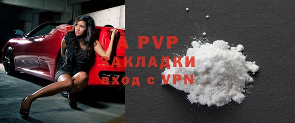 спиды Армянск