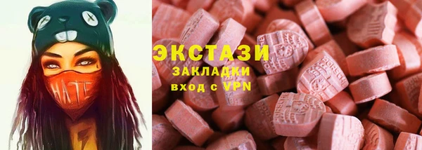 спиды Армянск