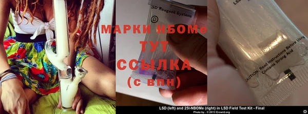 спиды Армянск