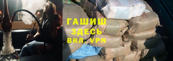 спиды Армянск