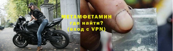сатива Арсеньев