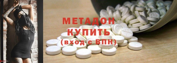 спиды Армянск