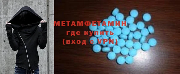 спиды Армянск