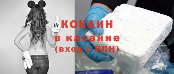 спиды Армянск