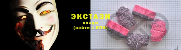 спиды Армянск