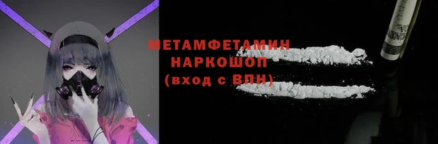 сатива Арсеньев