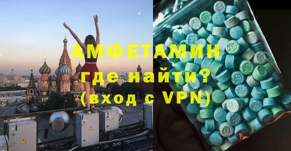 спиды Армянск