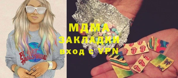 кокаин перу Аркадак