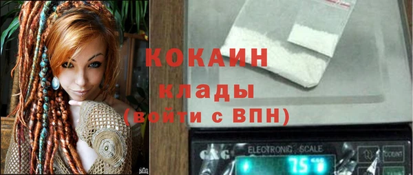 спиды Армянск