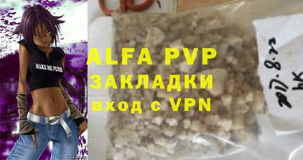 спиды Армянск