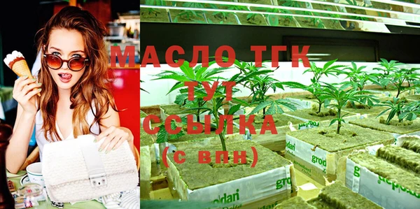 спиды Армянск