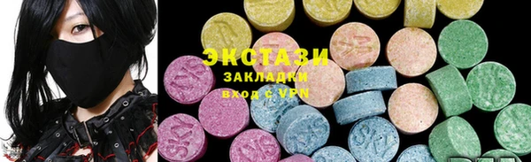 сатива Арсеньев