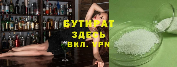 сатива Арсеньев