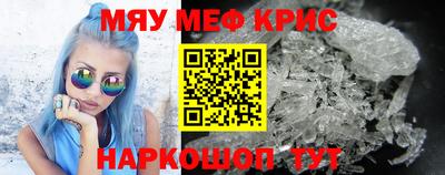 прущий лед Кунгур