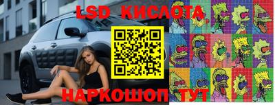 бутик Новодвинск