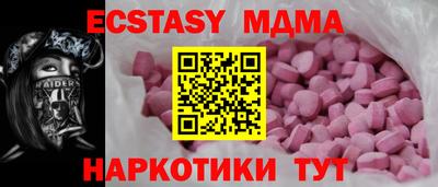 mdma Кумертау