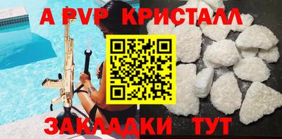 прущий лед Кунгур