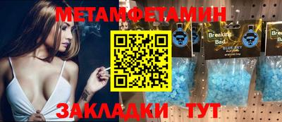 бутират Новозыбков