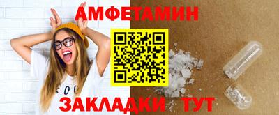 mdma Кулебаки