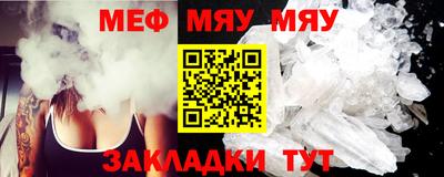 mdma Кумертау