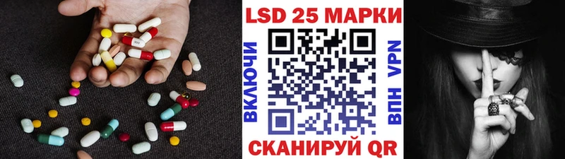 где купить   Новодвинск  Лсд 25 экстази ecstasy 