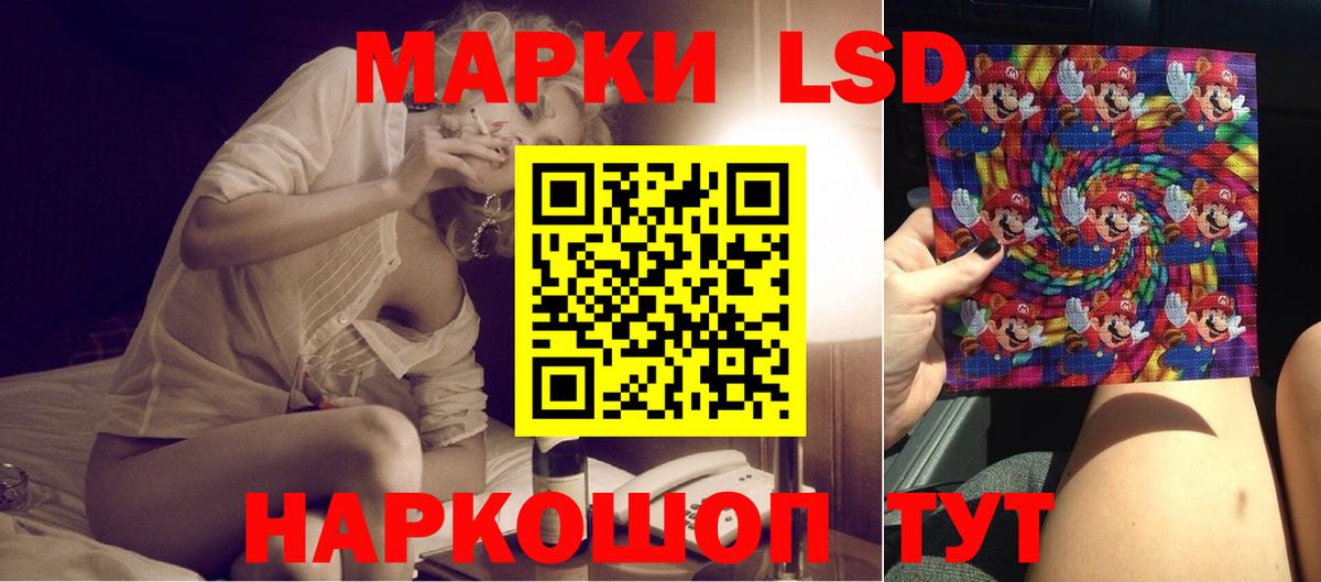 Лсд 25 экстази ecstasy  Вход с VPN  Лсд 25 экстази ecstasy  LSD-25 экстази  Новодвинск 