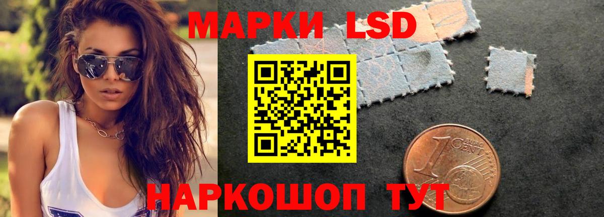 Лсд 25 экстази ecstasy Новодвинск