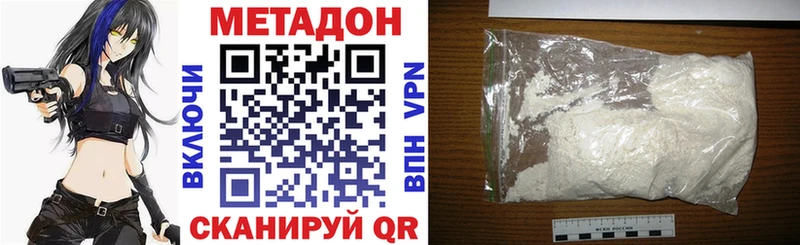 МЕТАДОН мёд Новодвинск
