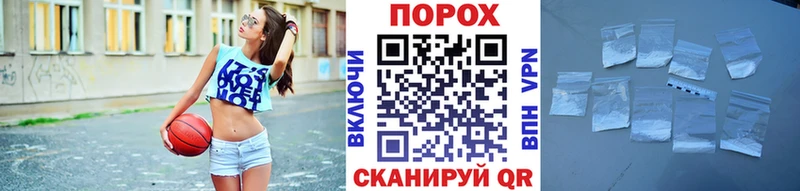 Метамфетамин Декстрометамфетамин 99.9%  Новодвинск 