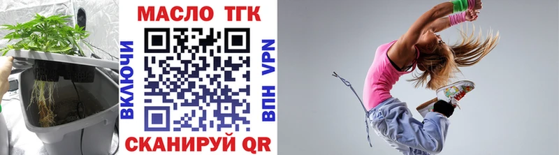 купить наркотик  Новодвинск  ТГК вейп с тгк 
