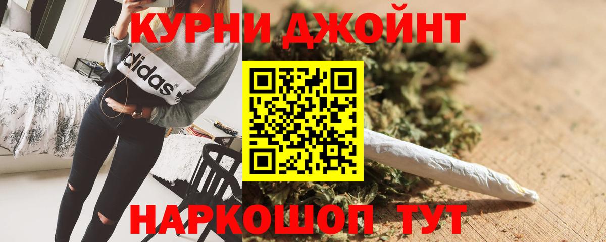 Бошки марихуана ГИДРОПОН  МАРИХУАНА сатива  Новодвинск  Конопля VHQ  Вход с VPN  Конопля VHQ 